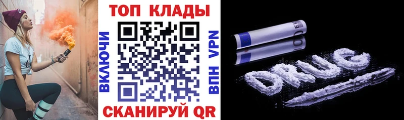 Что такое Гуково кракен tor Конопля Меф ГАШ