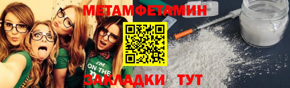 Amphetamine Premium Гуково