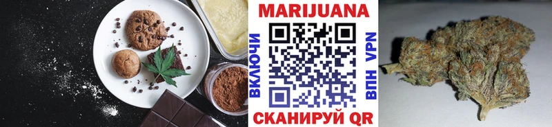 где продают наркотики  Гуково  Canna-Cookies конопля 