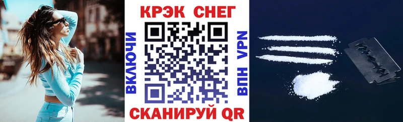 Cocaine 97%  как найти закладки  Гуково 
