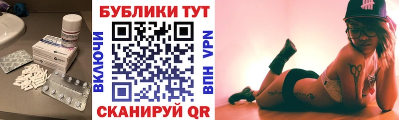 купить закладку  Гуково  Экстази XTC 