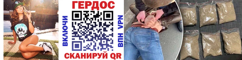 ГЕРОИН афганец darknet телеграм Гуково как найти закладки