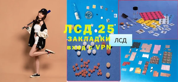 COCAINE Алексеевка