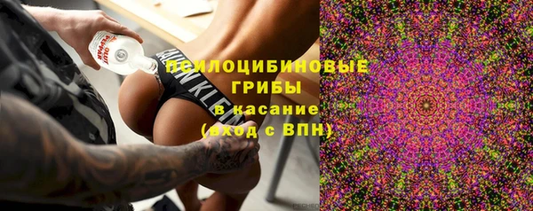 COCAINE Алексеевка