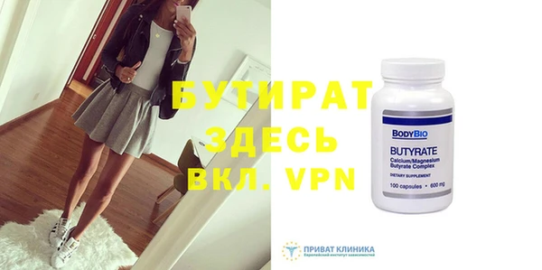 меф VHQ Армянск