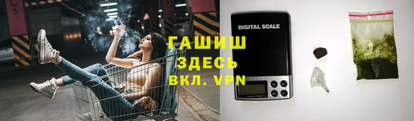 спиды Алексин