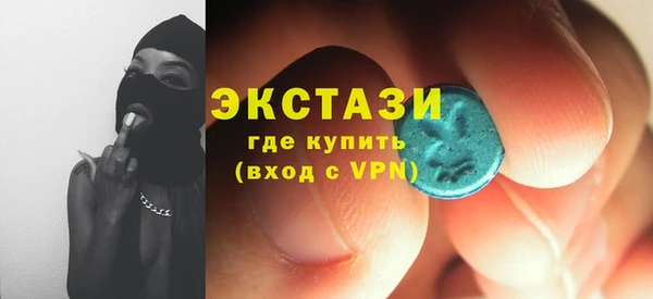 COCAINE Алексеевка