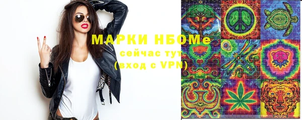 COCAINE Алексеевка