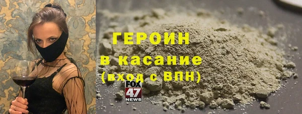 меф VHQ Армянск