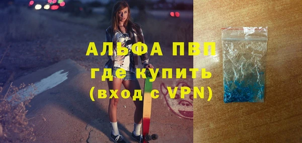 спиды Алексин