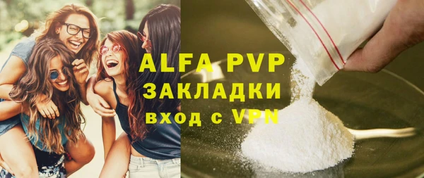 спиды Арсеньев