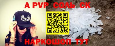 герыч Лесосибирск