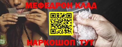 мефедрон мука Ликино-Дулёво