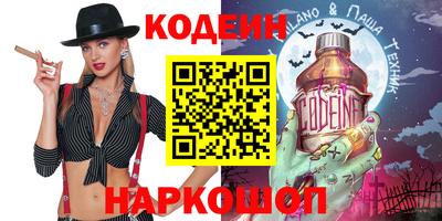 герыч Лесосибирск