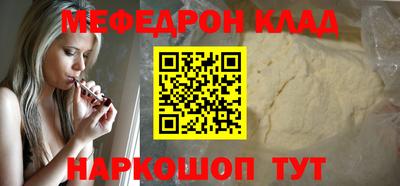 мефедрон мука Ликино-Дулёво