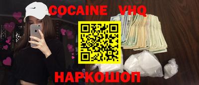 мефедрон мука Ликино-Дулёво