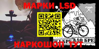 герыч Лесосибирск