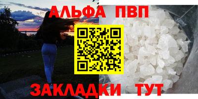 герыч Лесосибирск