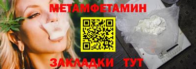мефедрон мука Ликино-Дулёво