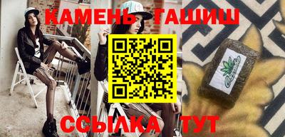 герыч Лесосибирск