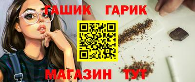 герыч Лесосибирск