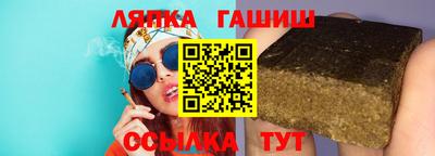 герыч Лесосибирск