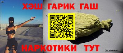 тгк Тосно