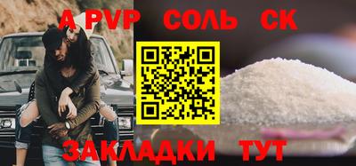 герыч Лесосибирск