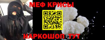мефедрон мука Ликино-Дулёво