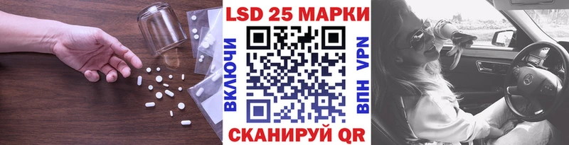 цена   Гуково  Лсд 25 экстази кислота 