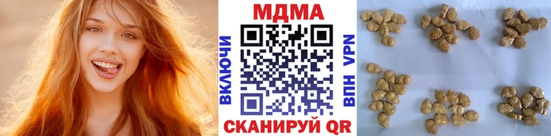 МДМА Molly  где найти   Гуково 