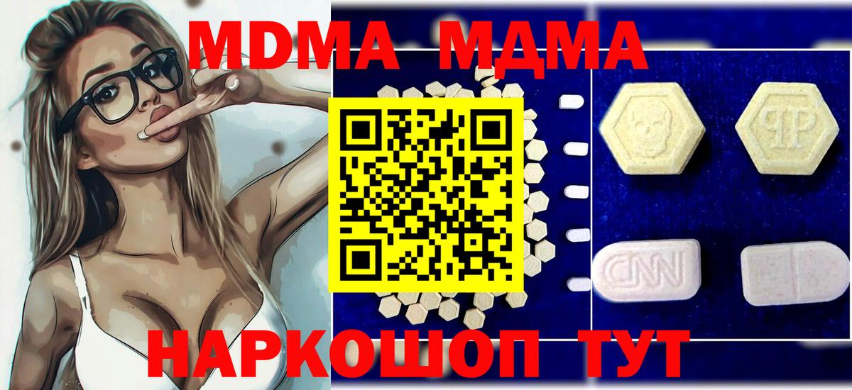Каннабис  Вход с VPN  Гуково  ГАШ  Мефедрон   ЭКСТАЗИ  Канабис  КОКАИН 