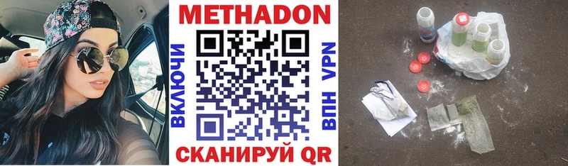 mega онион Гуково МЕТАДОН VHQ