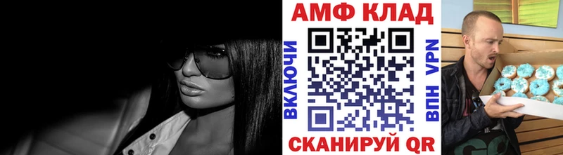 наркошоп  Гуково  Метамфетамин мет 