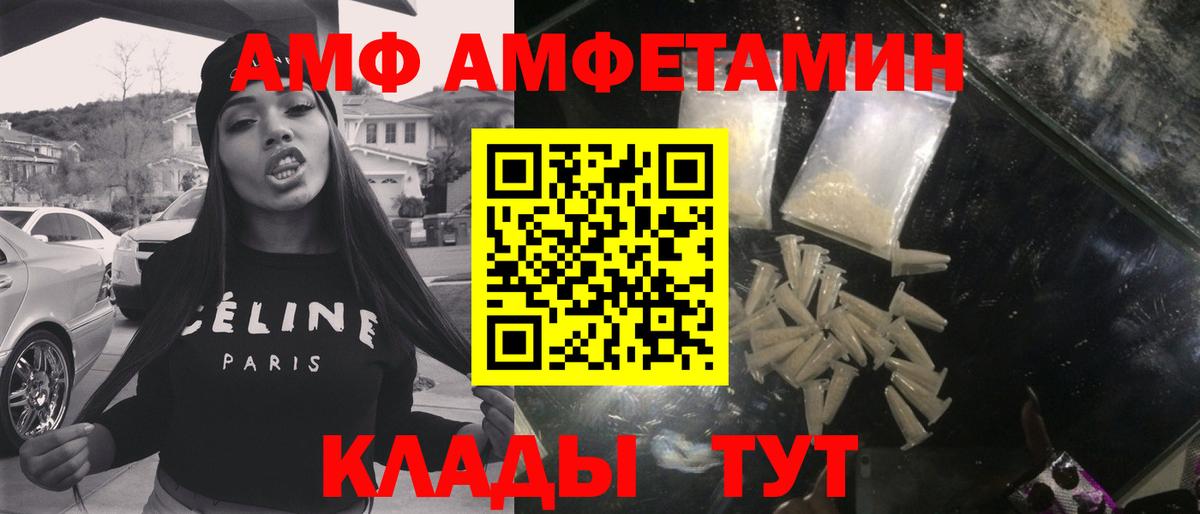 Первитин Декстрометамфетамин 99.9% Гуково