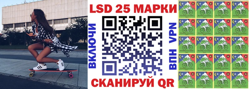 Марки NBOMe 1,8мг  Гуково 