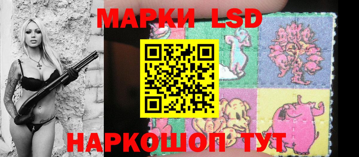 Гуково  Марки NBOMe 1,8мг  Вход с VPN 