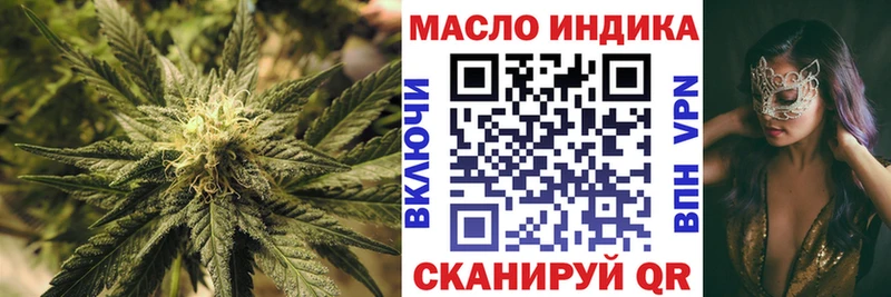 наркошоп  ОМГ ОМГ tor  Дистиллят ТГК жижа  Гуково 