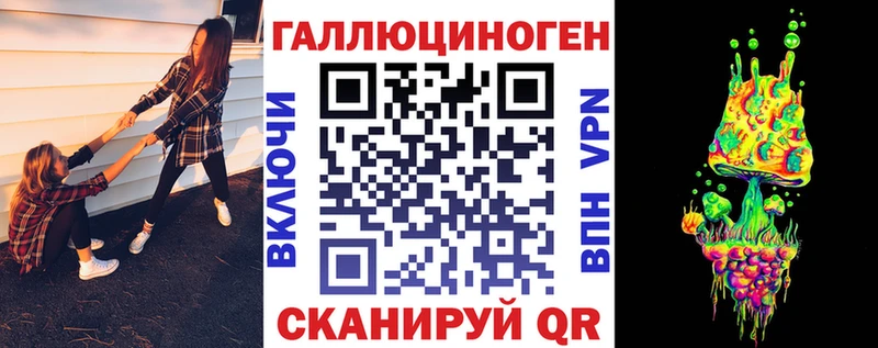 Псилоцибиновые грибы мухоморы  Гуково 