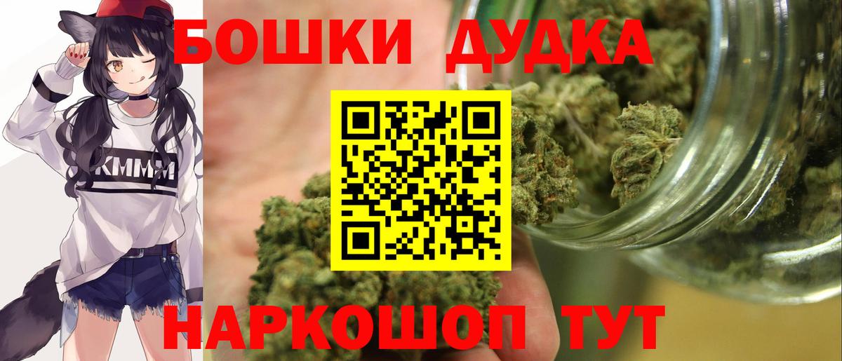 Каннабис конопля Гуково